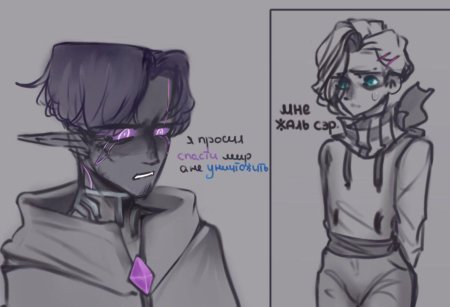 Лололошка междумирец