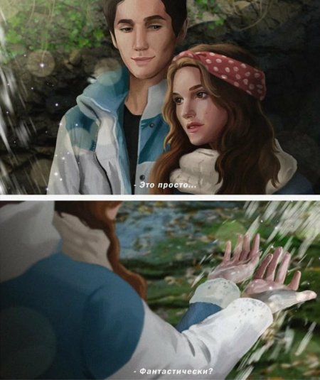 Сара и Джон тени сентфора