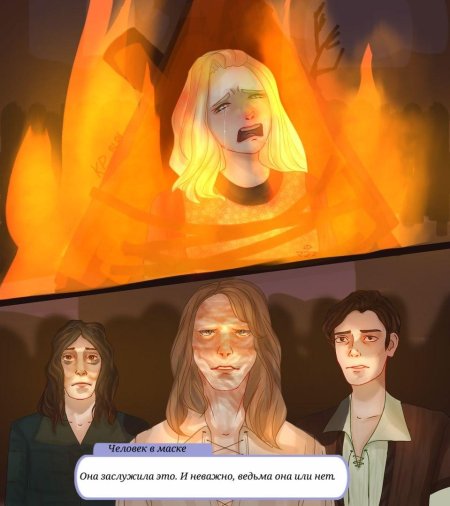 Джон тени сентофора