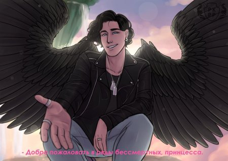 Джон тени сентфора