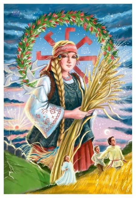 Богиня Славянская Лада Берегиня