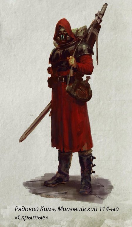 Востроянские первенцы вархаммер 40000