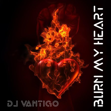 Огненное сердце