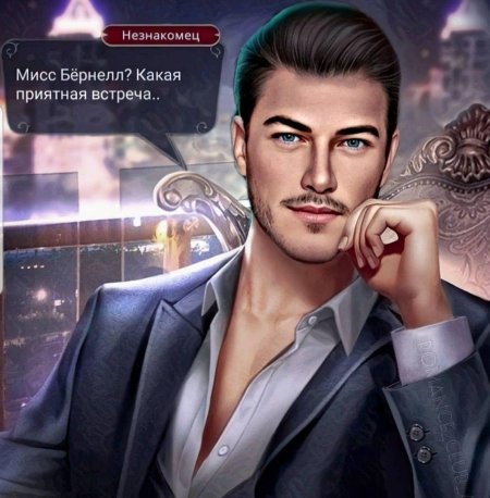 Клуб романтики дракула история любви