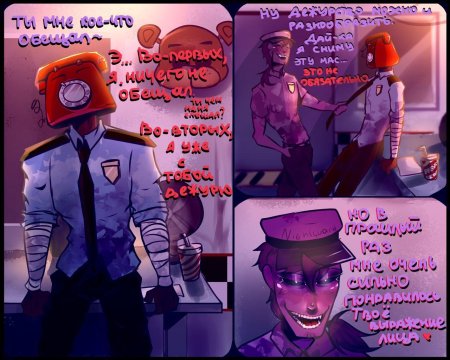 Doraspi Скотт Винсент