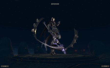 Ревелатион Жнец