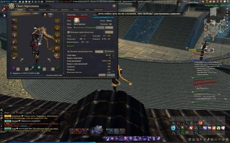 Жнец ревелейшен