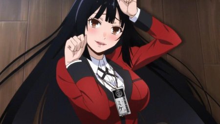 Безумный азарт юмеко