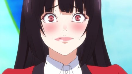 Безумный азарт юмэко