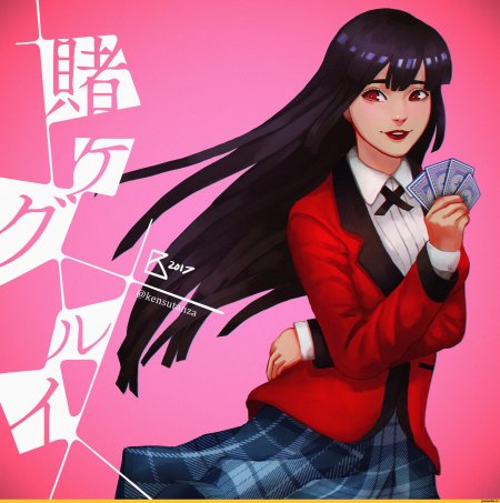Jabami yumeko