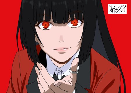 Юмеко ябами