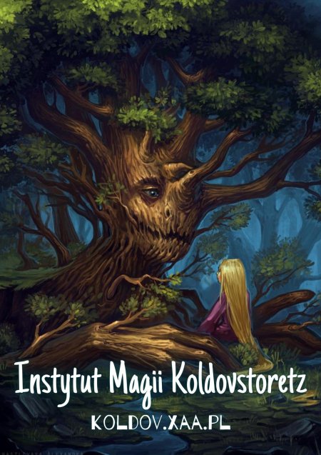 Сказочное дерево