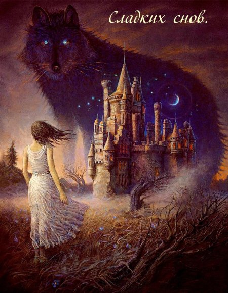 Эндрю Ферез иллюстрации