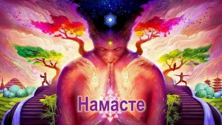 Будда Атман