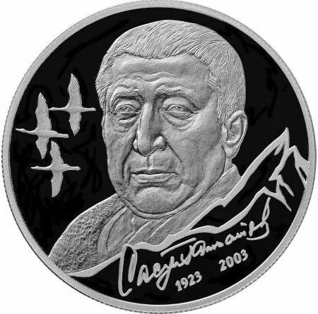 Расул Гамзатов