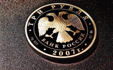 Монета Золотая