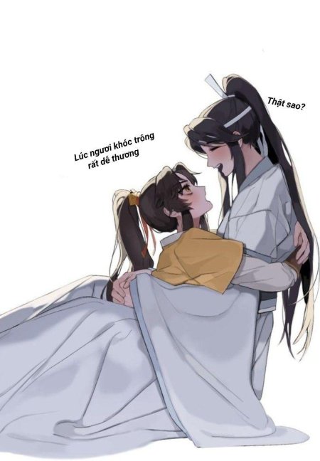 Лань сычжуй