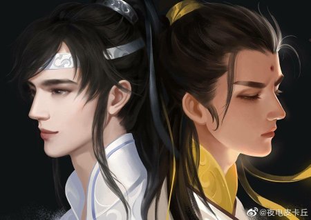 Магистра дьявольского культа