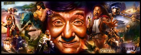 Джеки Чан арт