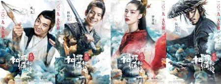 Единство героев 2 фильм 2018