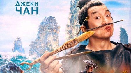 Рыцарь теней 2023 фильм