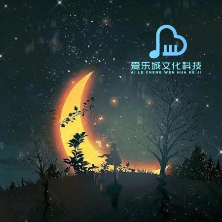 Ночь фэнтези