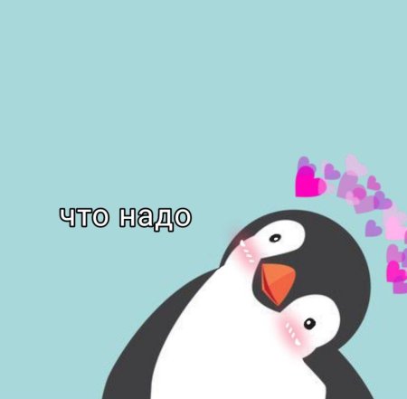 Пингвины фон