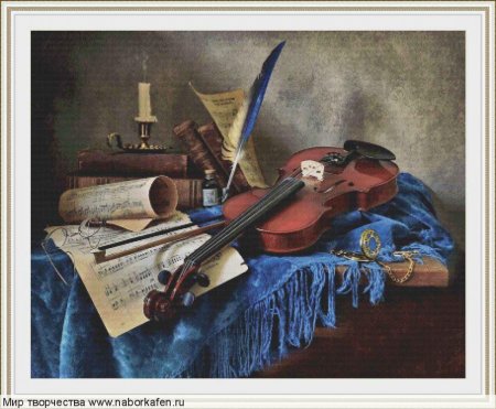 Петров Водкин натюрморт со скрипкой