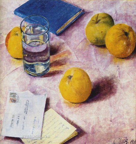 Кузьма Петров-Водкин натюрморты