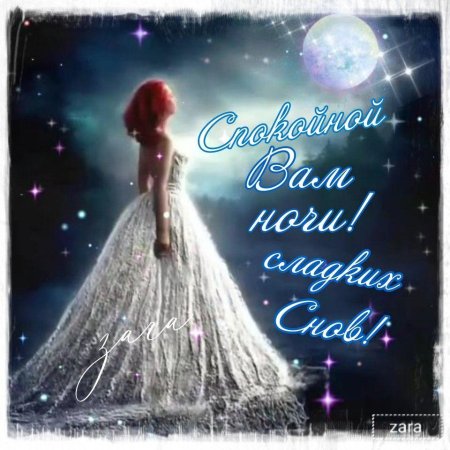 Девушка в платье