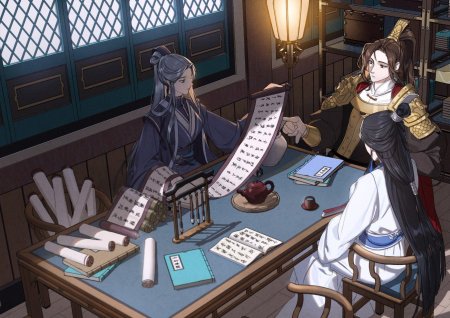 Лин Вэнь и ши уду