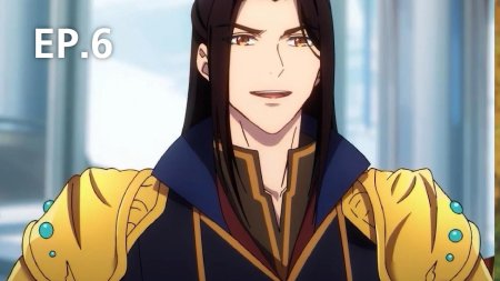 Благословение небожителей сезон