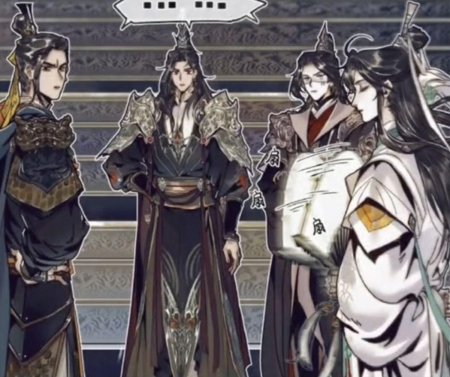 Фэн Цин Дунхуа