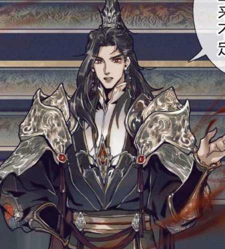 Мингуан благословение небожителей аниме