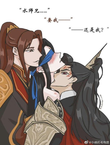 Ши уду благословение небожителей