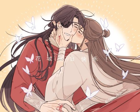 Сань Лан и се Лянь