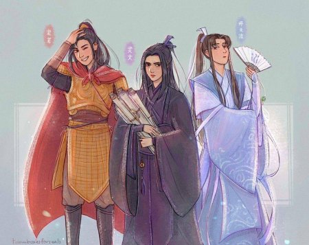 Три опухоли благословение небожителей