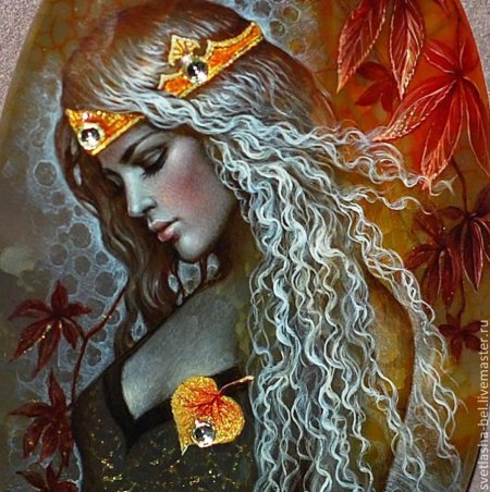 Сказочные Берегини Светлана Беловодова