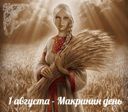 Леля древнеславянская богиня