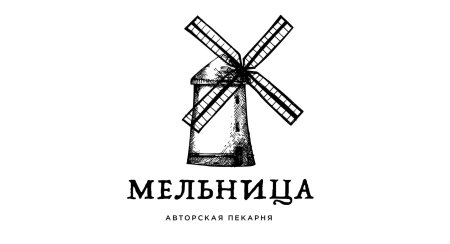 Мельница группа логотип