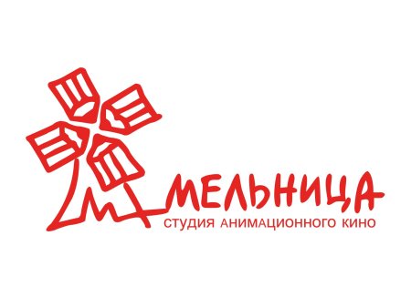 Мельница анимационная студия СПБ