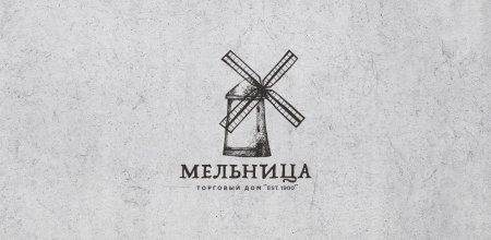 Мельница логотип