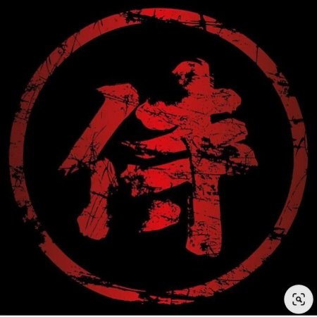 Самурайские символы