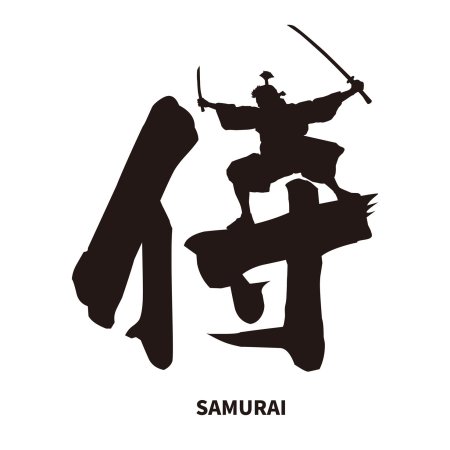 Иероглиф Ронин последний Самурай