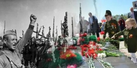 Память о войне