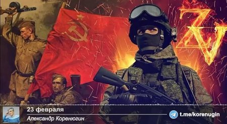 Специальная Военная операция коллаж