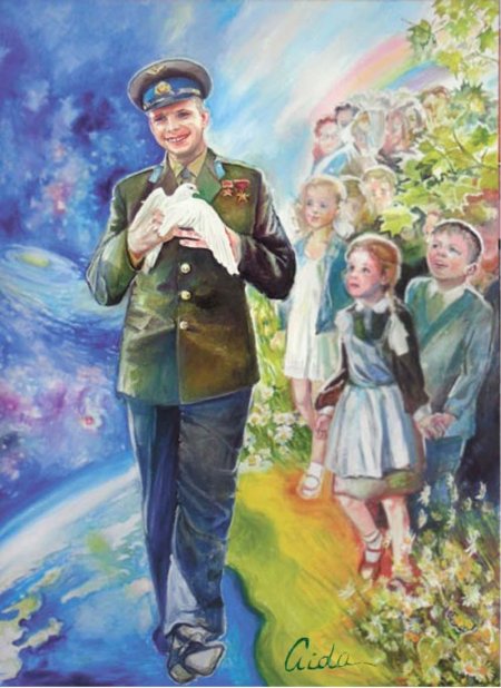 Патриотические картины