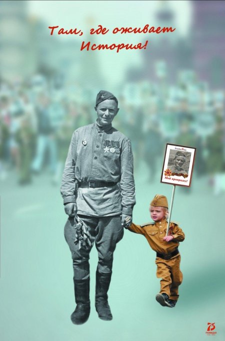 Великая отечественная война солдат