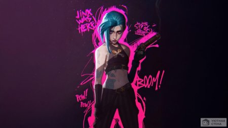 Лига легенд джинкс