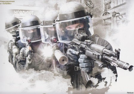 Спецназ ЦСН ФСБ Альфа